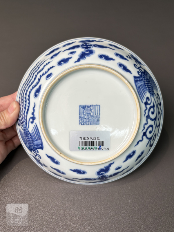 清乾隆 青花双凤纹盘 - 图8